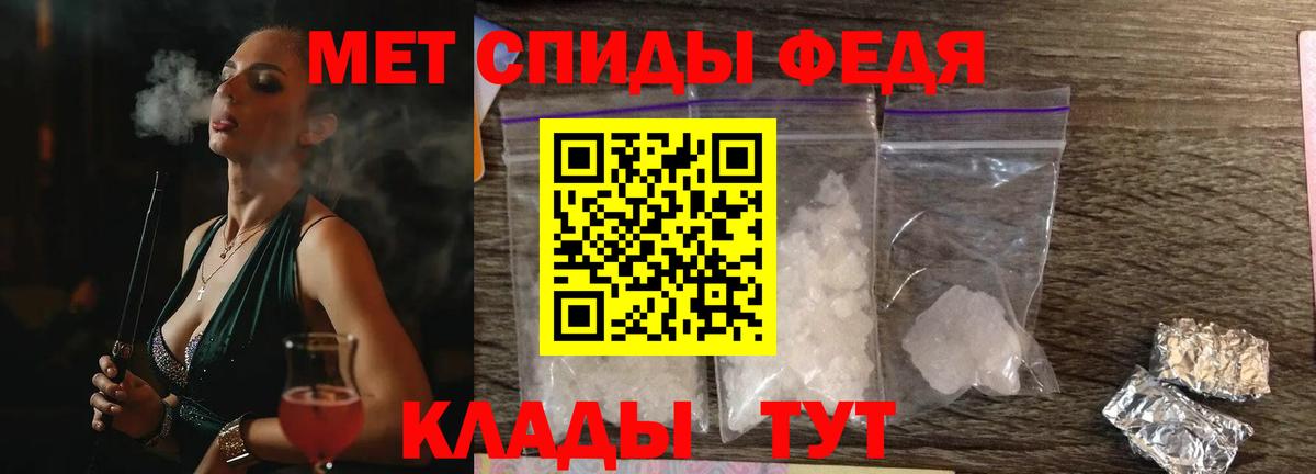 АМФЕТАМИН Premium  Вход с VPN  АМФЕТАМИН  Урюпинск 