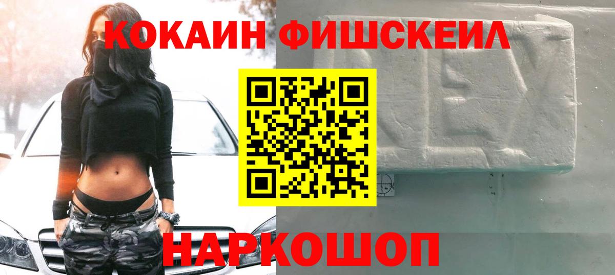 КОКАИН Перу Урюпинск