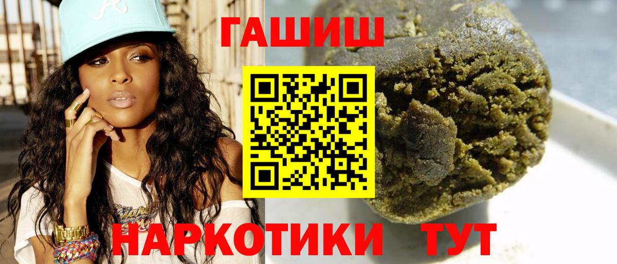 ГАШ гашик Урюпинск