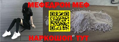 стаф Новозыбков