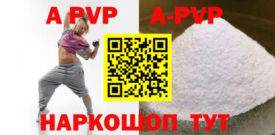 стаф Новозыбков