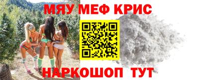 трава Новодвинск