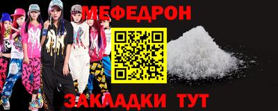 трава Новодвинск