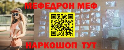 стаф Новозыбков