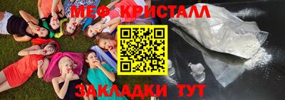 стаф Новозыбков