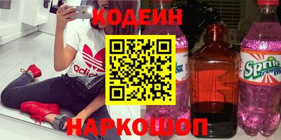 стаф Новозыбков
