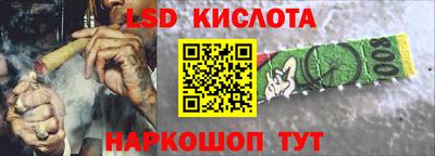 трава Новодвинск