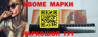 трава Новодвинск