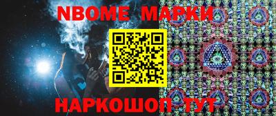 трава Новодвинск