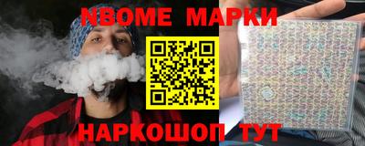 COCAINE Новокубанск