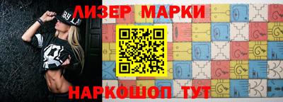 трава Новодвинск