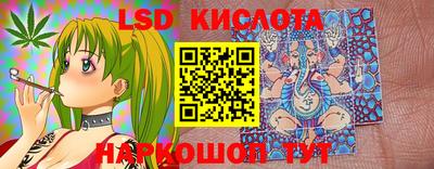 трава Новодвинск
