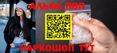 трава Новодвинск