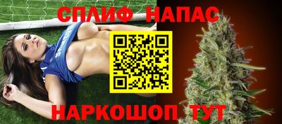 COCAINE Новокубанск