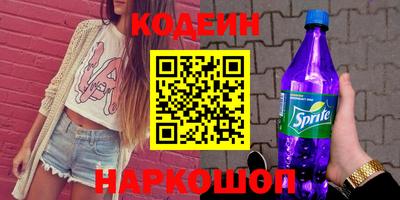 трава Новодвинск