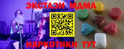 стаф Новозыбков