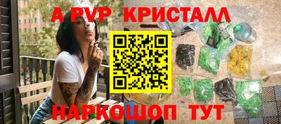 трава Новодвинск