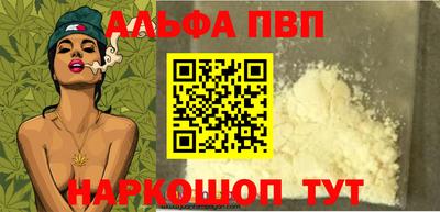 трава Новодвинск