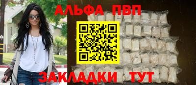 трава Новодвинск