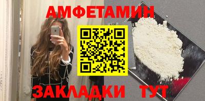 стаф Новозыбков
