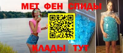 трава Новодвинск