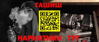 трава Новодвинск