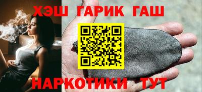 COCAINE Новокубанск