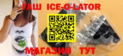 COCAINE Новокубанск