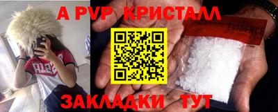 трава Новодвинск
