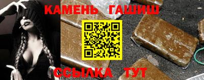 трава Новодвинск