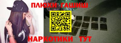 трава Новодвинск