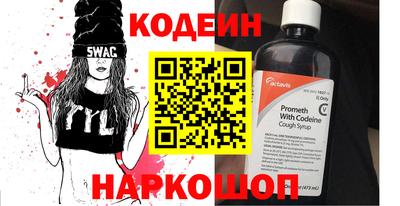 стаф Новозыбков