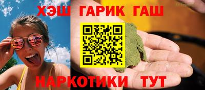стаф Новозыбков