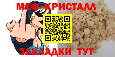 стаф Новозыбков