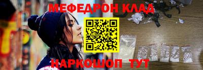 COCAINE Новокубанск