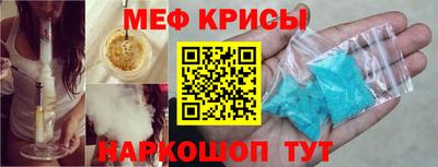 COCAINE Новокубанск