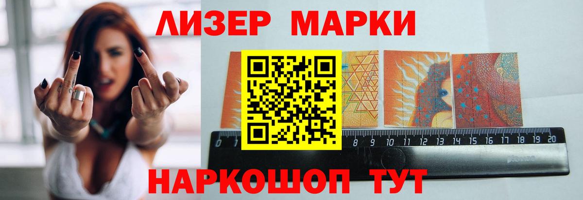 Урюпинск  ЛСД экстази кислота  Вход с VPN 
