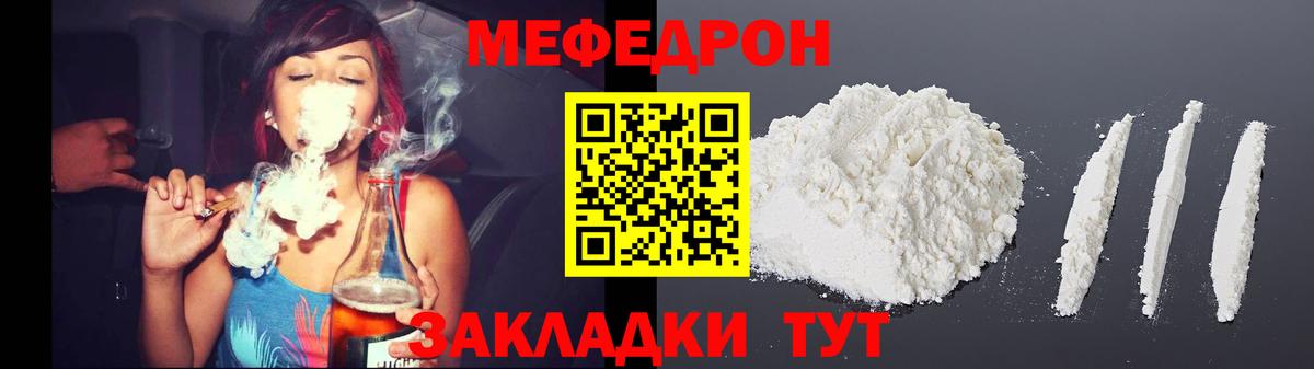Урюпинск  OMG ссылки  Вход с VPN  МЕФ 4 MMC  Меф 