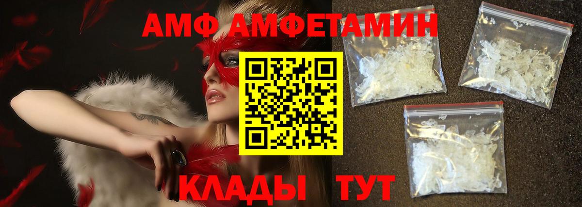 ГАШИШ  ГАШИШ  МДМА  МАРИХУАНА  Cocaine  Вход с VPN  Урюпинск  Мефедрон  