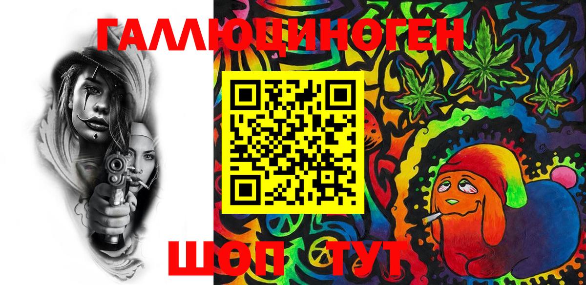 Урюпинск  хочу   Вход с VPN  Псилоцибиновые грибы GOLDEN TEACHER 