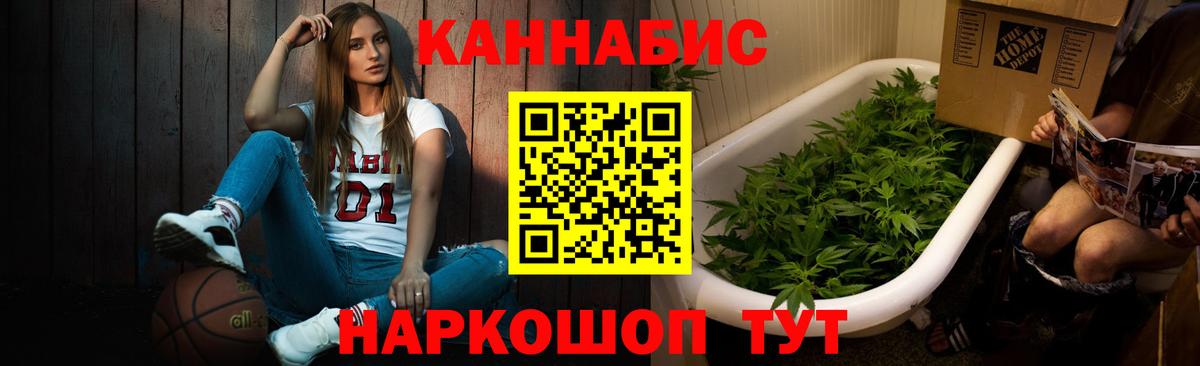 Урюпинск  Бошки марихуана семена  Марихуана MAZAR  Марихуана марихуана  Конопля индика  Вход с VPN 